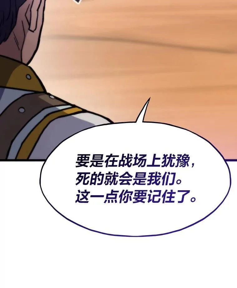 82.崇拜七魔帝143