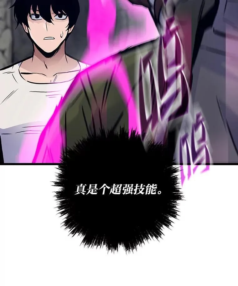 38.磨炼70