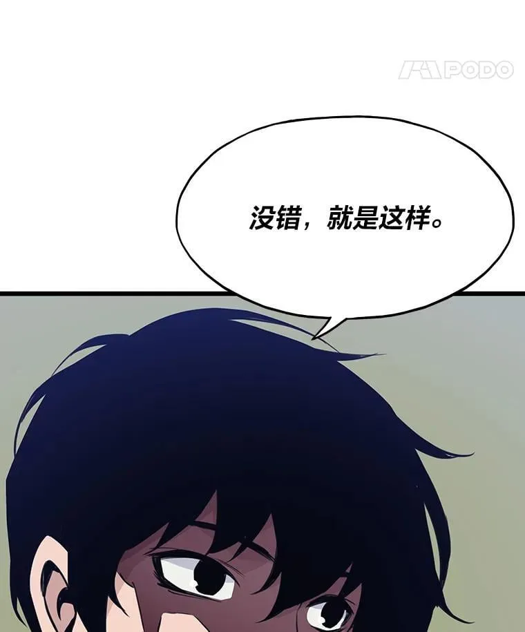 23.训练有成66