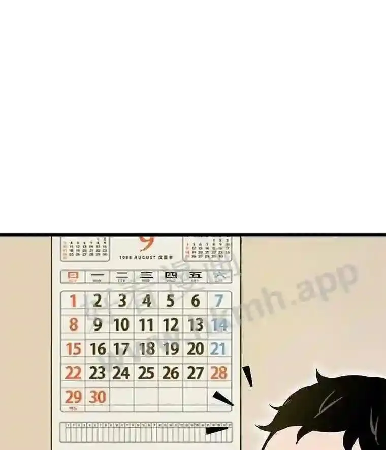 2.教程关卡118