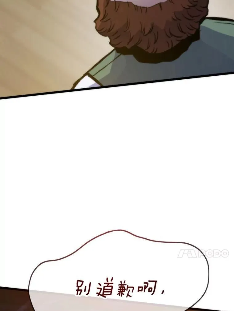 61.破罐破摔12