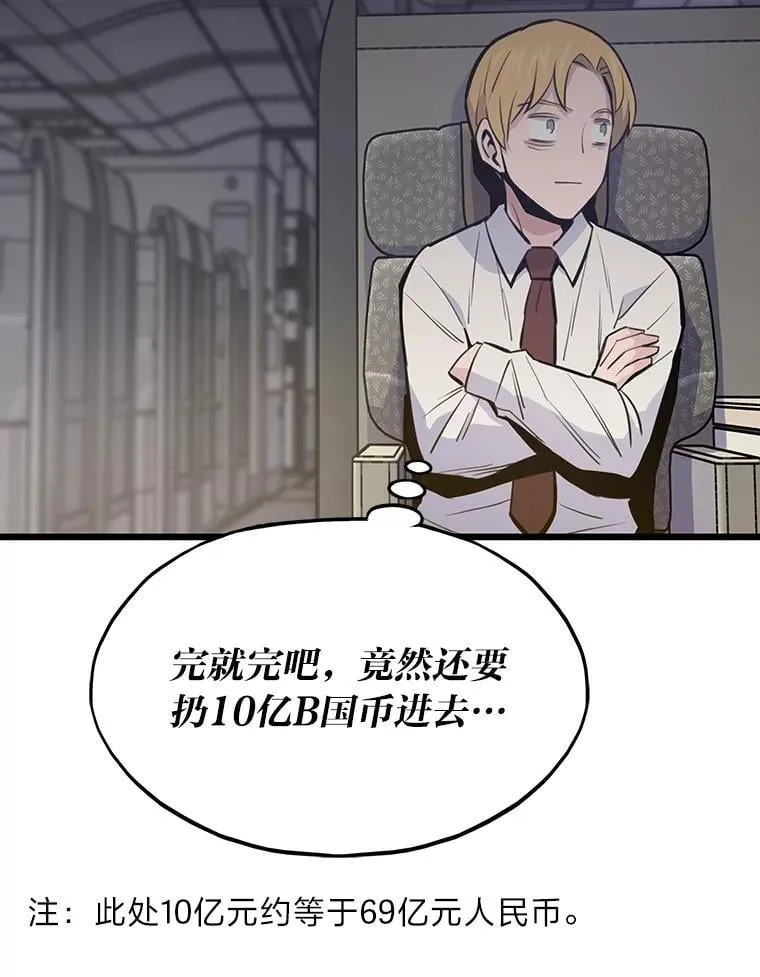 22.万事俱备52