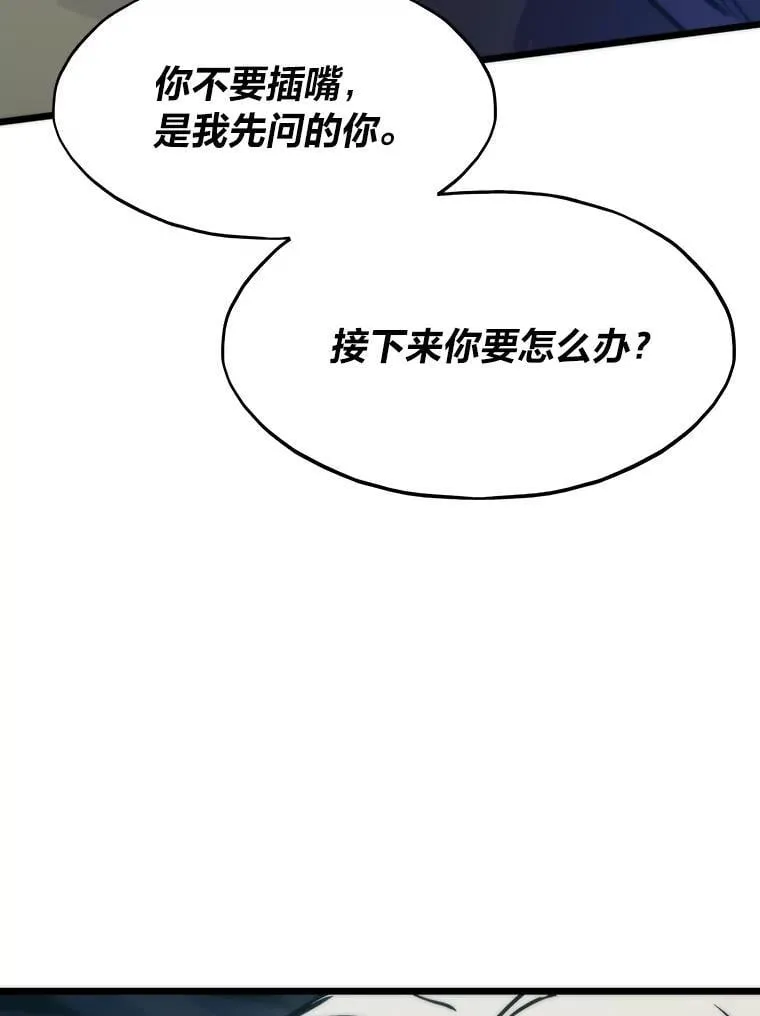 46.摊牌111