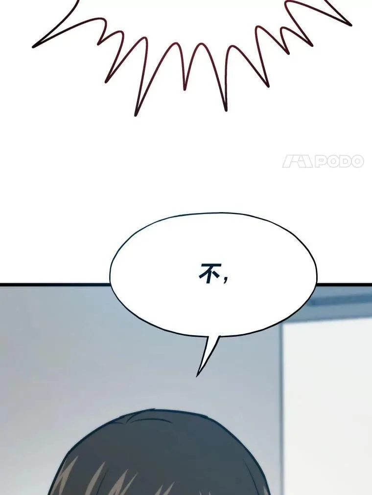 71.第10轮怪物潮72