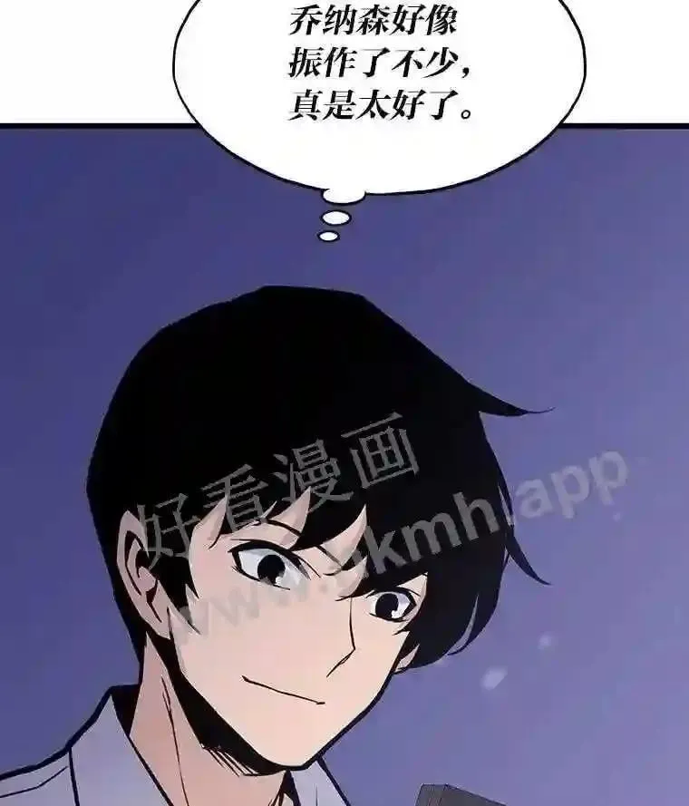 17.早期觉醒者106