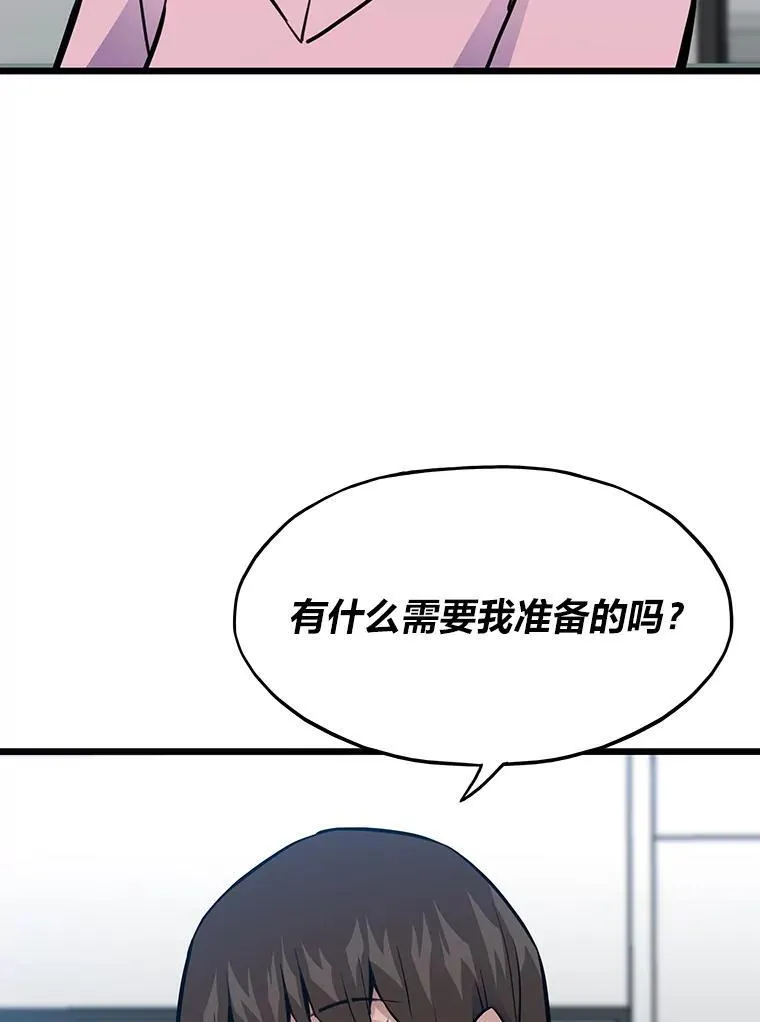 23.训练有成10
