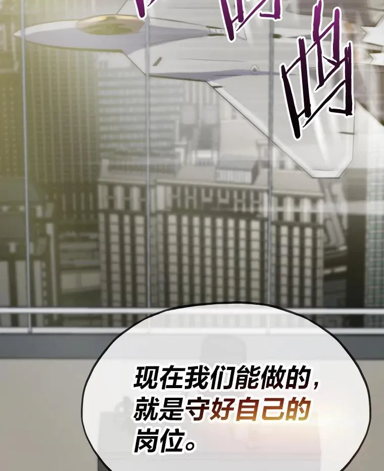 66.为世界兜底104