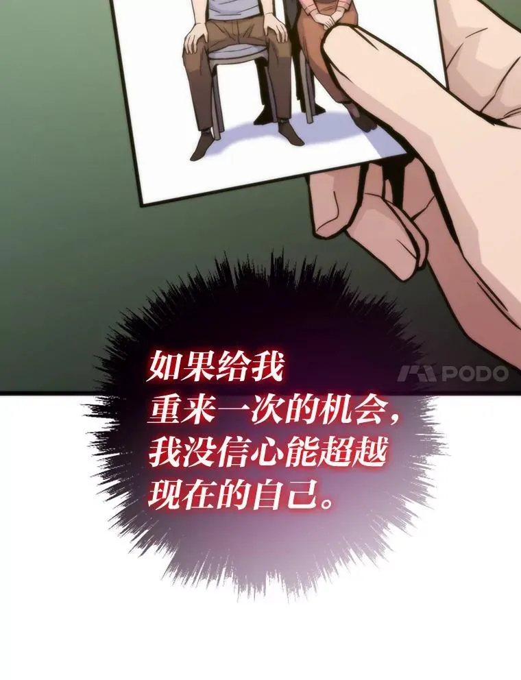 65.开启之日34