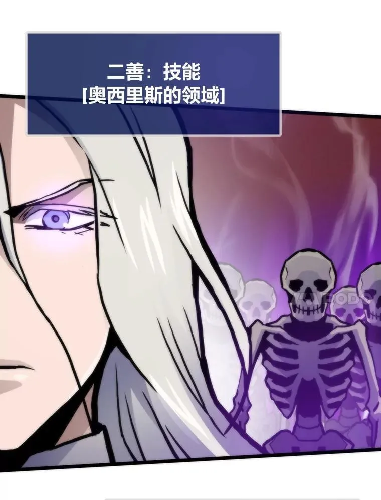 74.八恶八善140