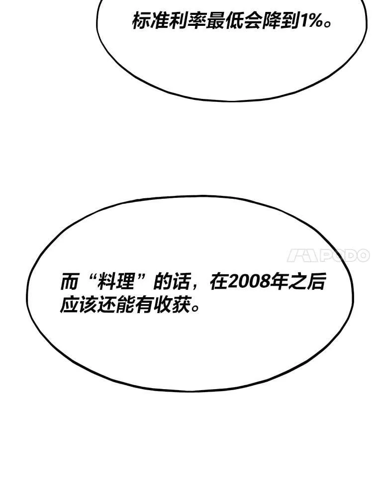 36.准备71