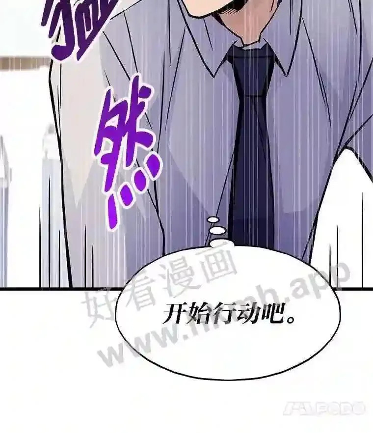 9.大赚一笔27