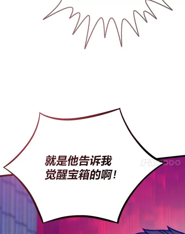 69.秩序33