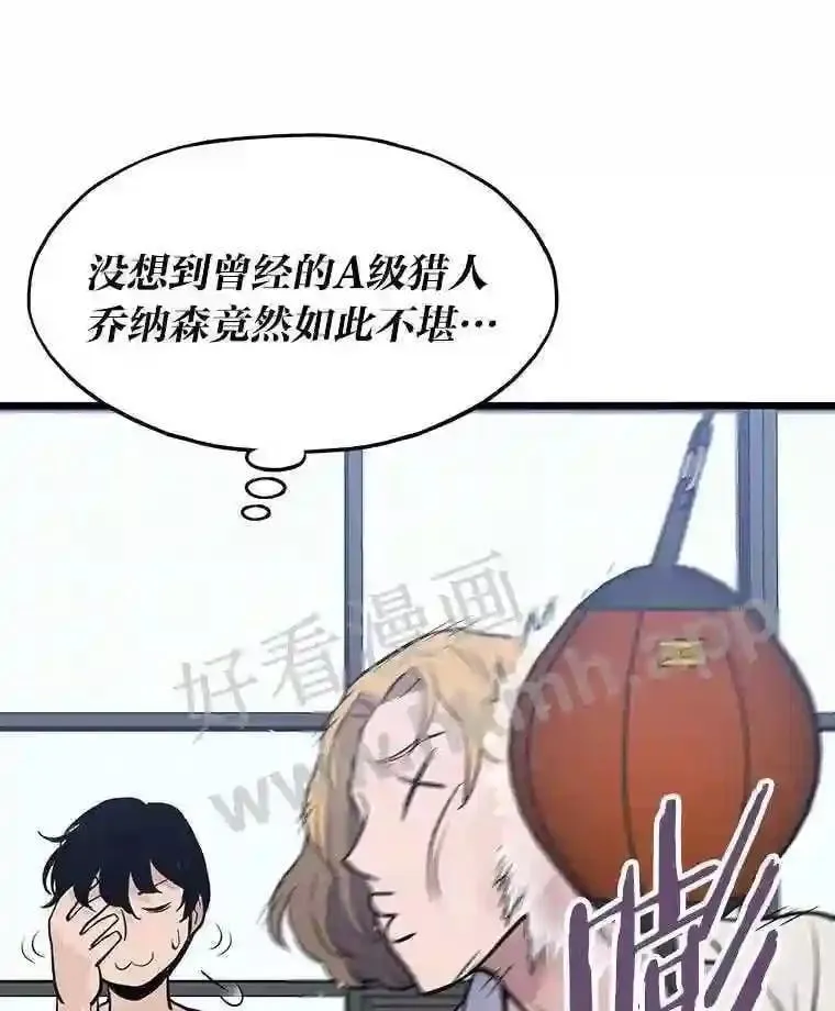 11.幽灵公司97