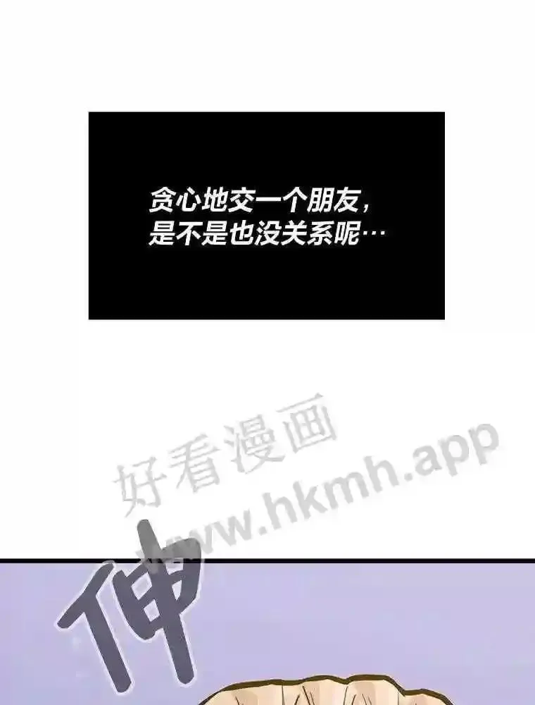 18.提升能力值74