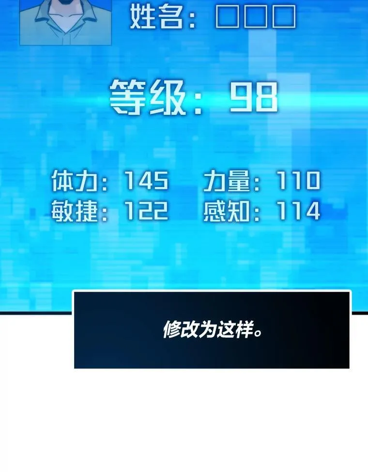 79.总团长之死152