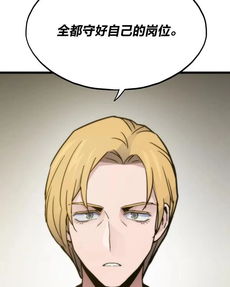 66.为世界兜底99
