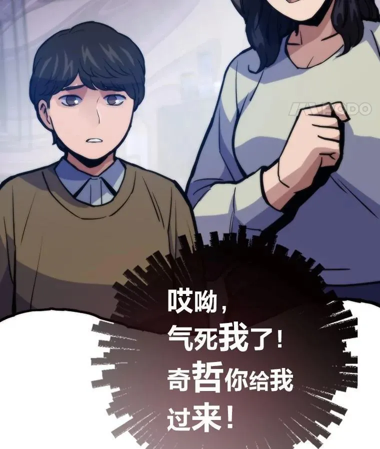 72.殊死一战120
