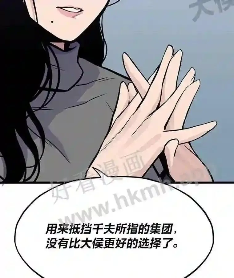 16.投资之神33