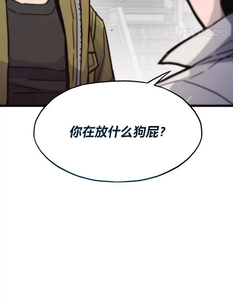 77.更强大的世界132