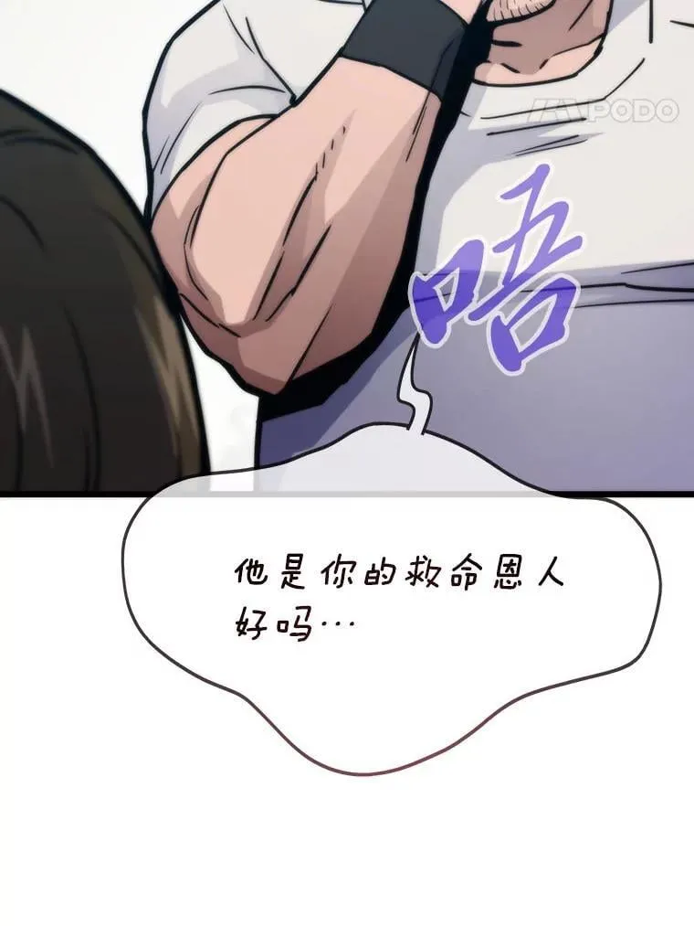 71.第10轮怪物潮69