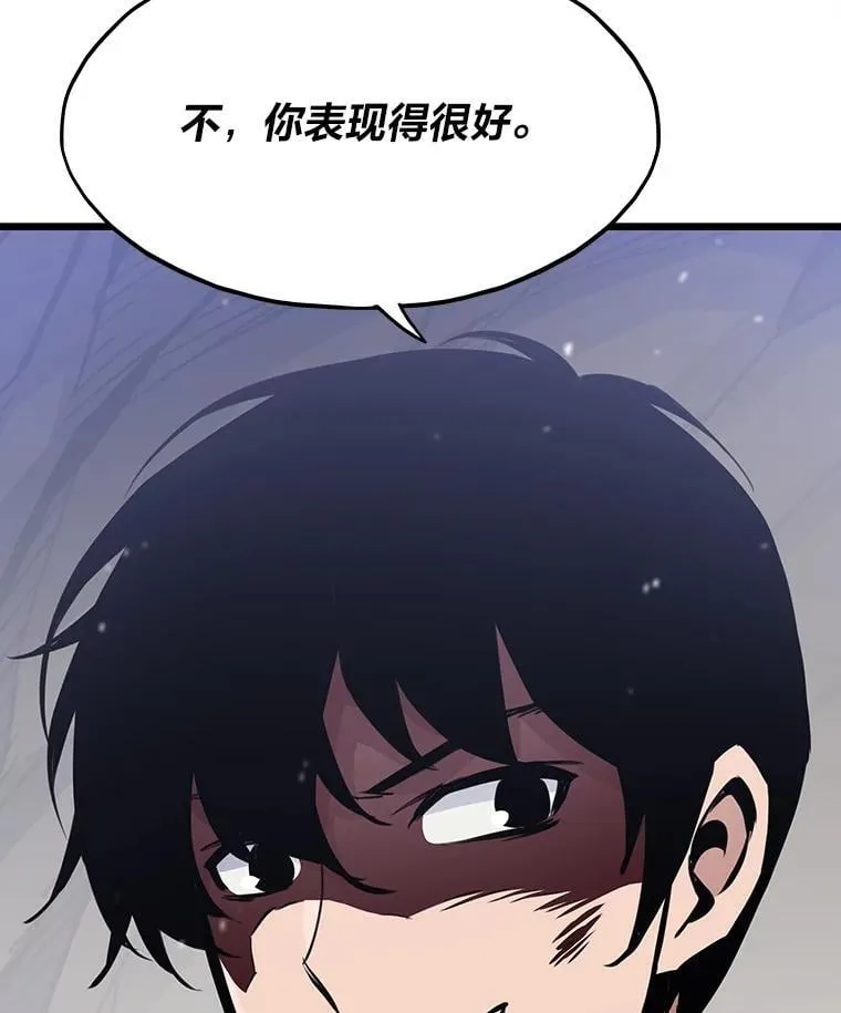 23.训练有成72