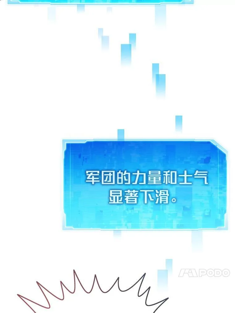 79.总团长之死117