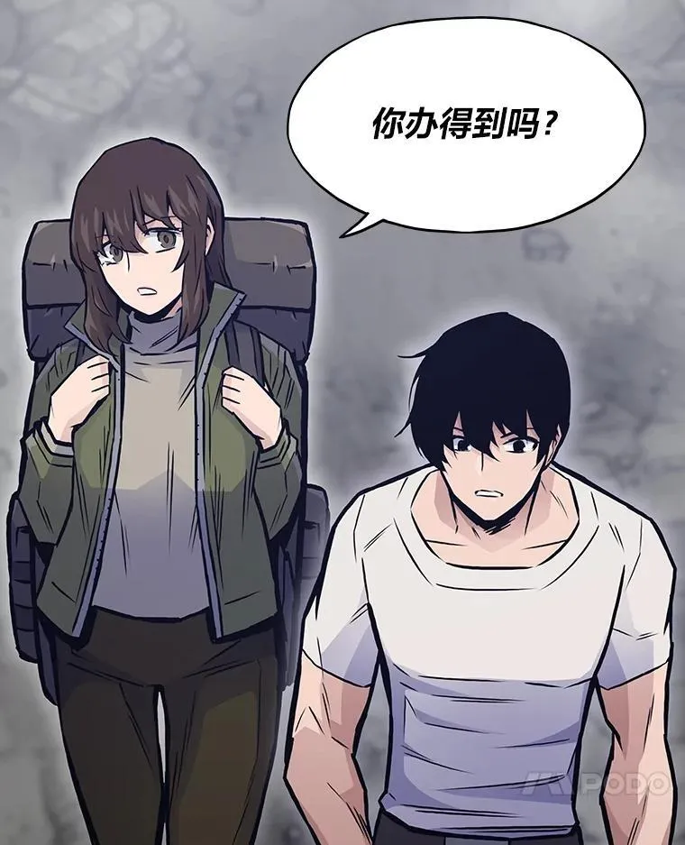 38.磨炼16