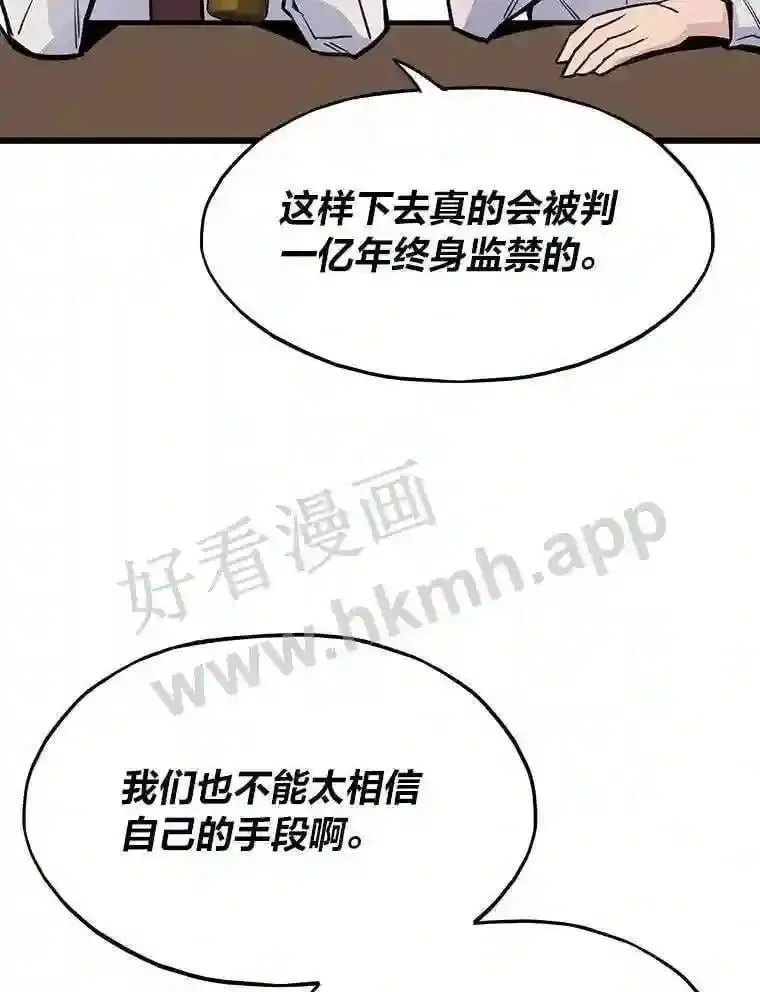 16.投资之神145