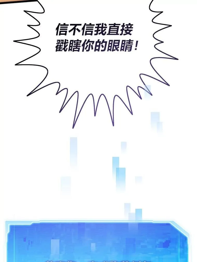 82.崇拜七魔帝81