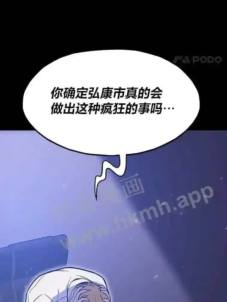 12.对赌60