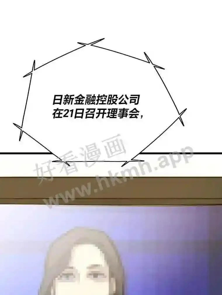 11.幽灵公司33