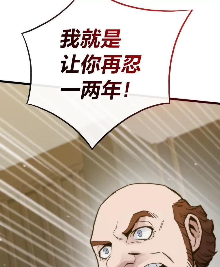 60.坐山观虎斗111