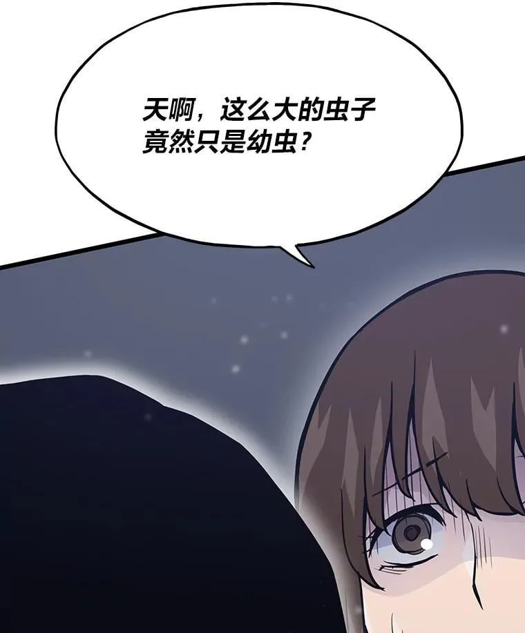 30.有长进的队友150