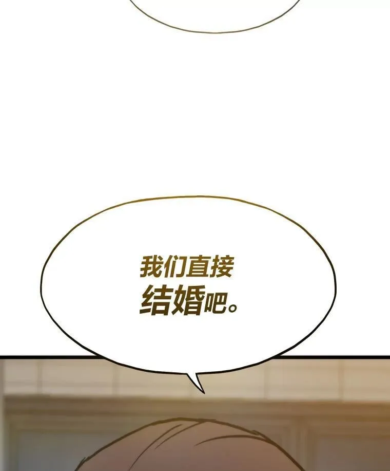 60.坐山观虎斗102