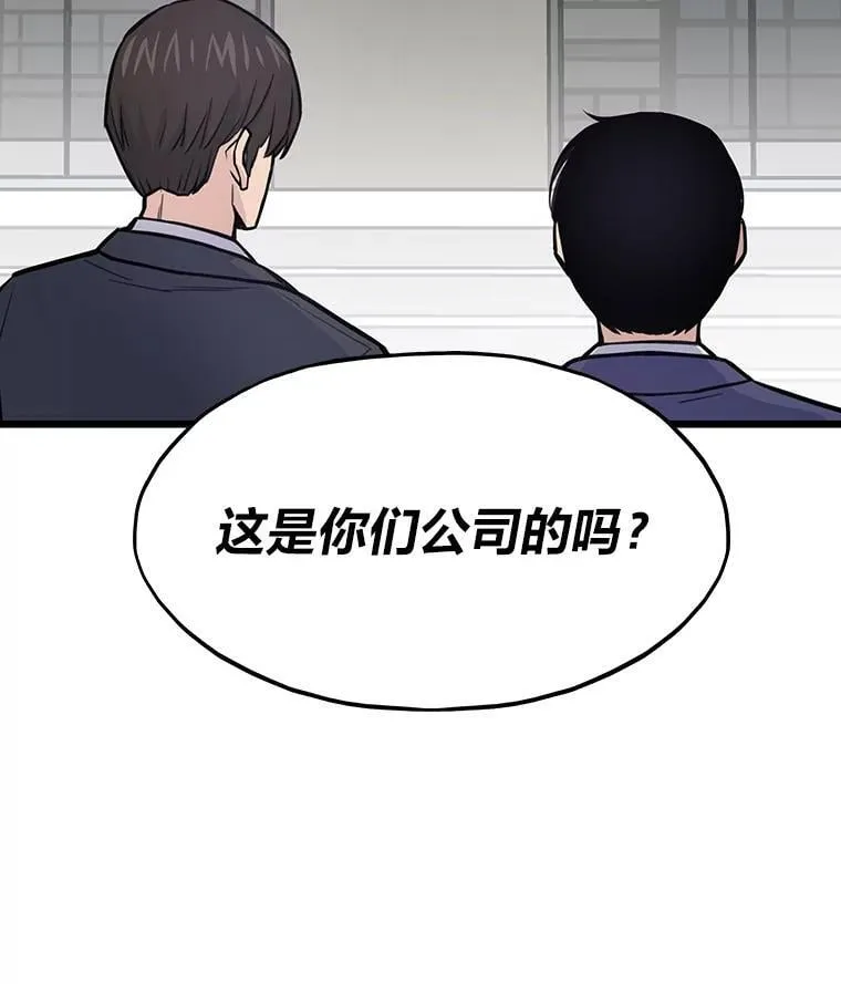 22.万事俱备146