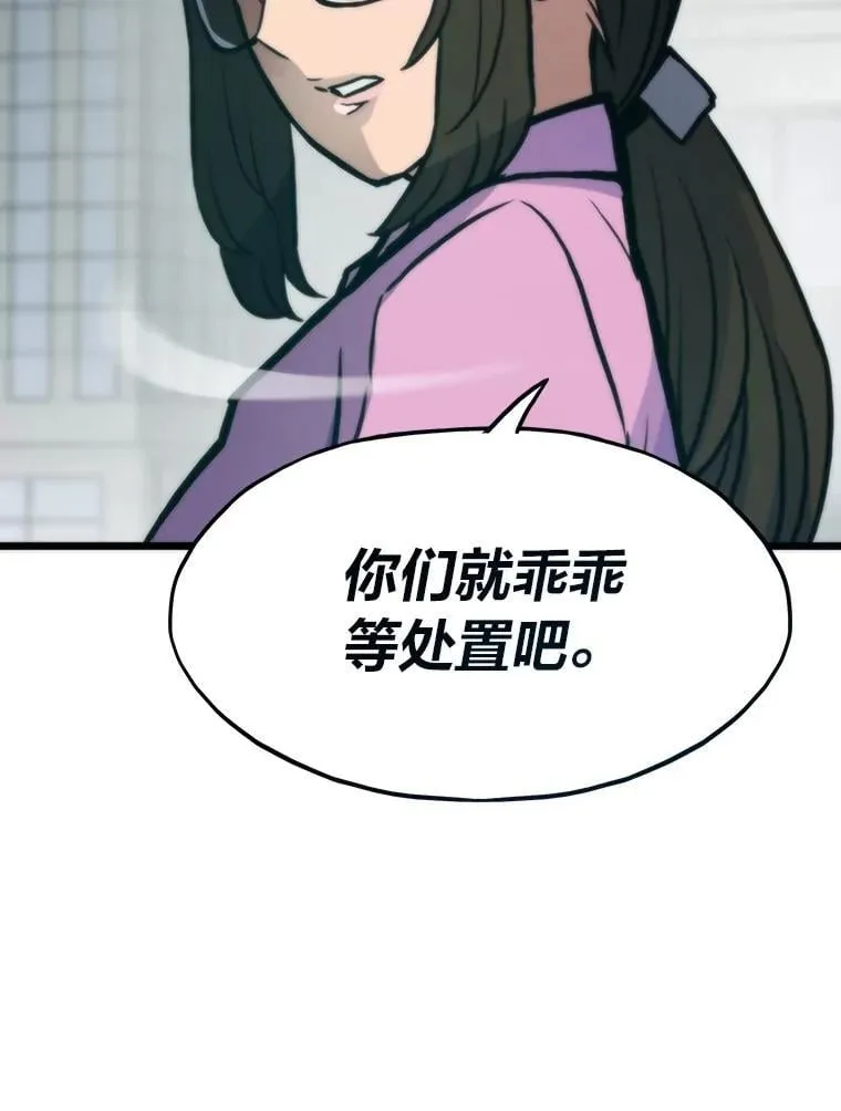 74.八恶八善66