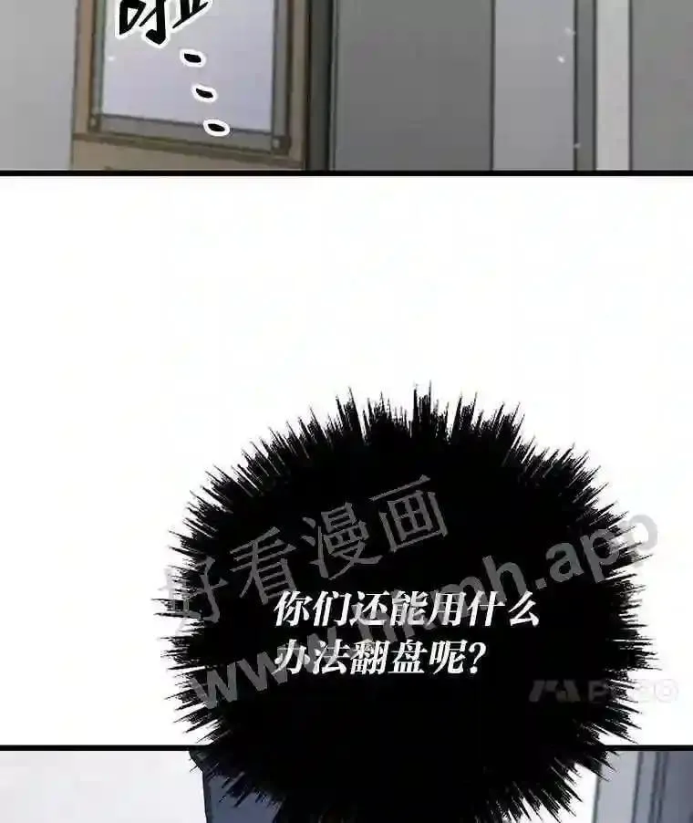 11.幽灵公司85