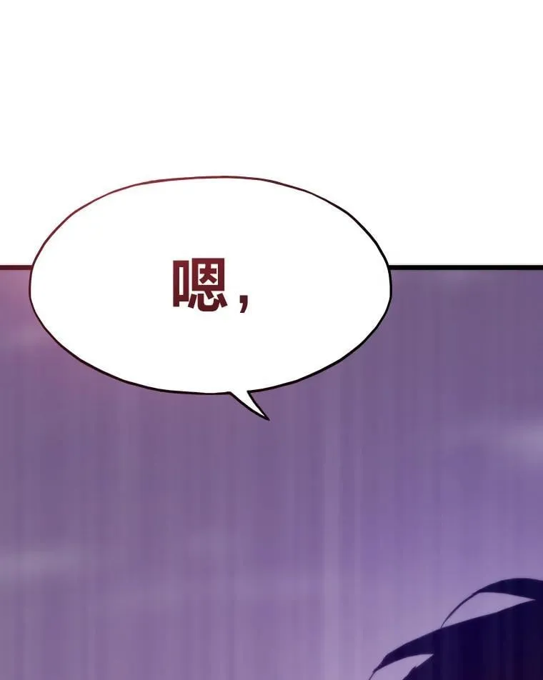82.崇拜七魔帝146