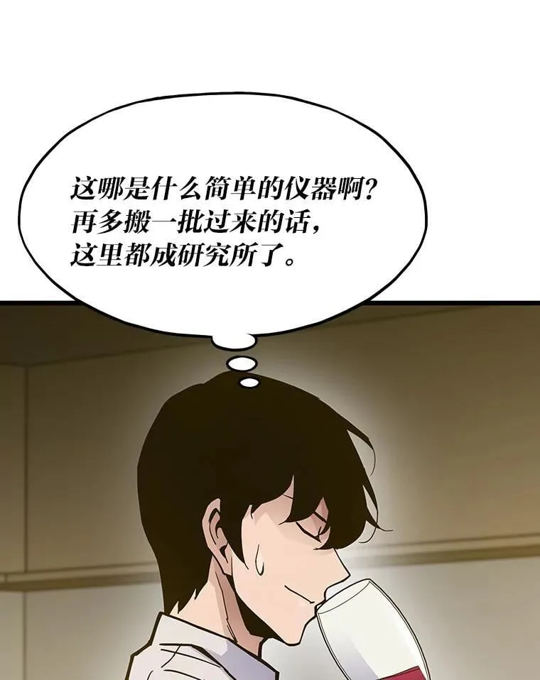 58.全身而退的计划66