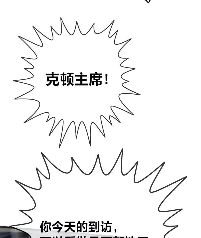 53.蚍蜉撼树11