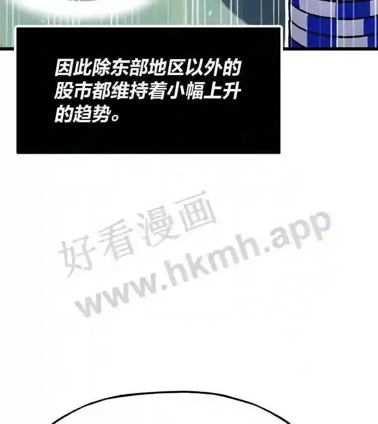 12.对赌48