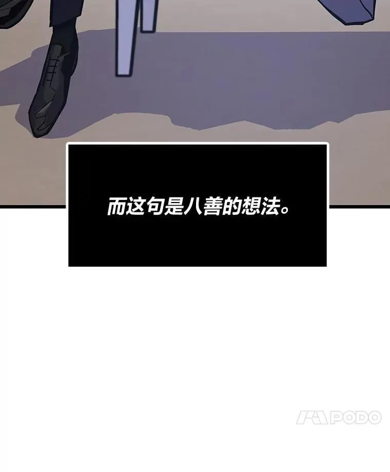40.调教“小猫”148