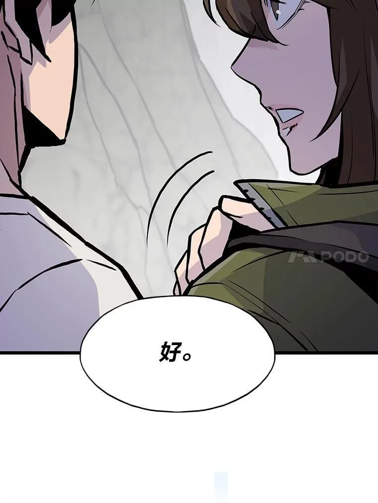 38.磨炼40