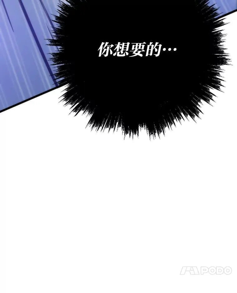 41.神明之上34