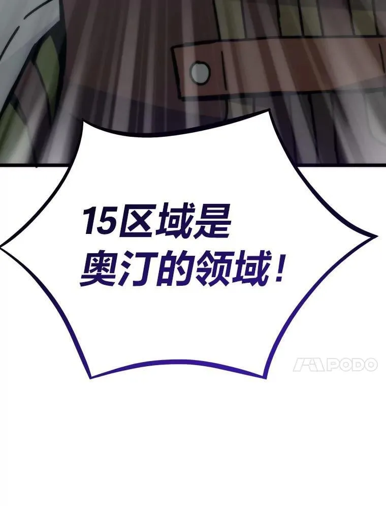 85.重归157