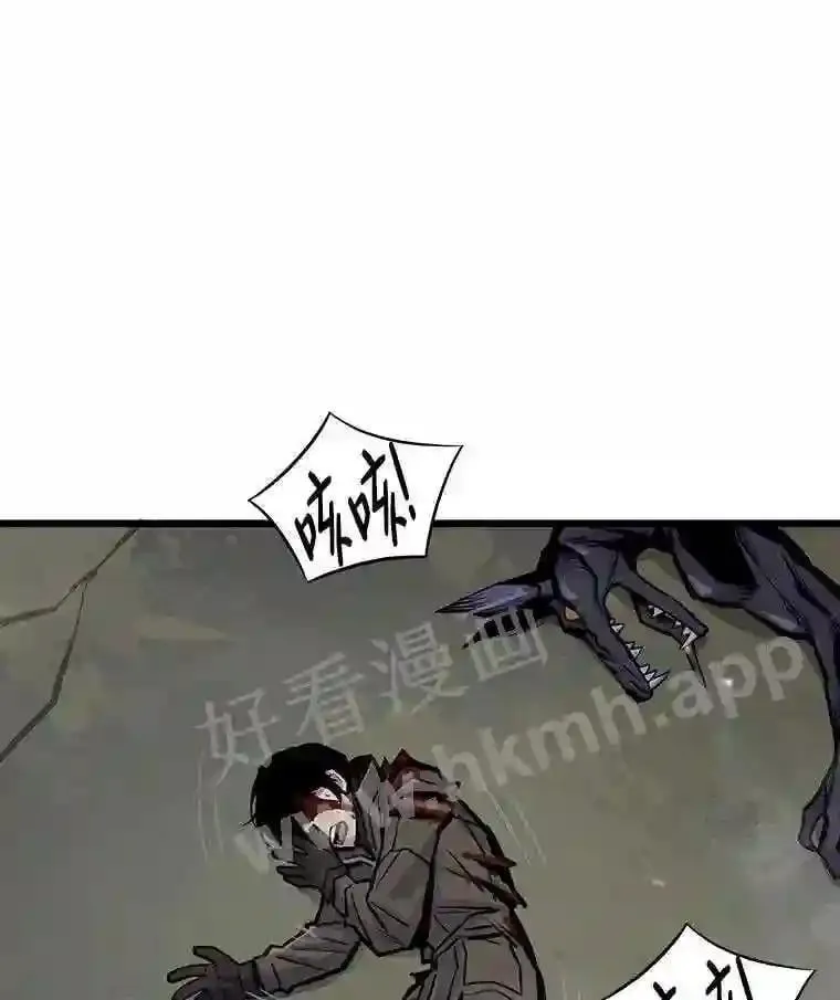 20.地下城宝箱12