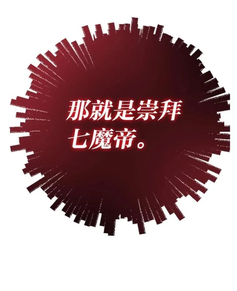 80.玛丽现身120