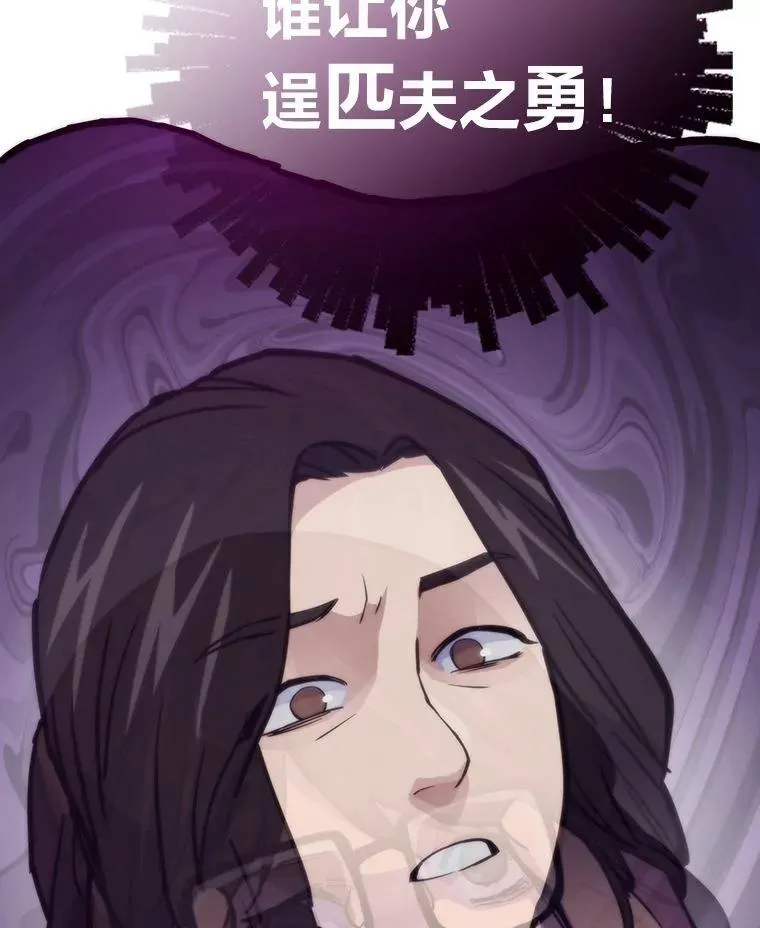 72.殊死一战117