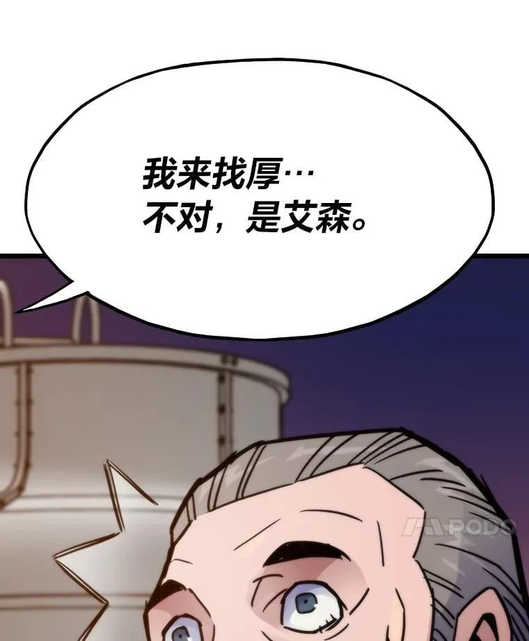 58.全身而退的计划100