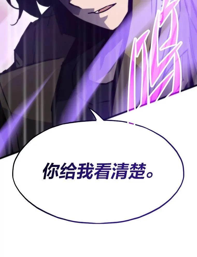 79.总团长之死112